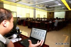 古城煤矿：挂职博士“技术会诊”筑牢矿井“防火墙”