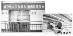 山东部分煤炭企业去产能调查：“脱煤”后路在何方