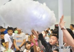 新CQ9电子汽车 续航500公里不是梦