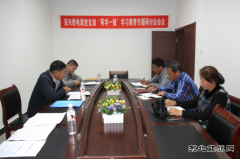 兴凯湖电业局：局领导到安兴局开展“两学一做”学习教育督导检查