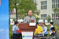 浏阳经开区建湖南首个园区天然气分布式CQ9电子项目