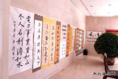 兴凯湖电业局：举办第五届“和谐杯” 廉洁文化书法作品展