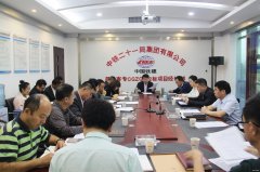 中铁二十一局：指挥部（片区）“两学一做”学习教育研讨会在赣州