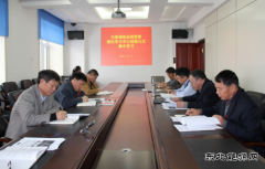 兴凯湖电业局党委召开理论学习“两学一做”第四、五次研讨会