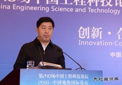 张杰辉：十三五河北要加快形成供暖发电等多元地热产业链