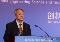 李仰哲：我国首次启动地热能开发利用十三五规划编制工作