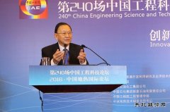 汪集旸：我国地热资源开发利用应该热电并举、以热为主