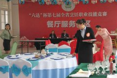 安徽楚源公司：全省烹饪技能竞赛摘“五金”