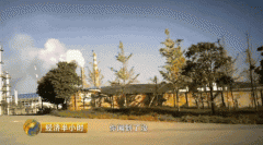 重污染企业云南先锋化工拒不停工：只因它是地方财政摇钱树