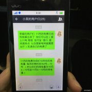 CQ9电子官网的群主：供电公司可爱的抄表小妹！