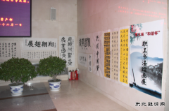 兴凯湖电业局：举办第五届“和谐杯”职工摄影书法作品比赛