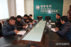 兴凯湖电业局：局领导到青山供电检查指导“两节”前安全工作