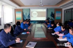 华电CQ9电子佳木斯热电厂进行《供热服务礼仪规范》培训
