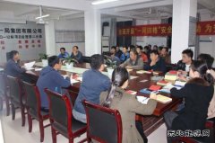 中铁二十一局四公司：江西昌赣项目部召开“两学一做”教育专题会