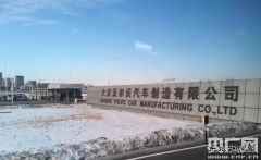 直击东北经济：生态环境保护与经济发展二者可兼得