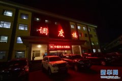 山西朔州发生一起煤矿冒顶事故：8人被困，正在抢险救援