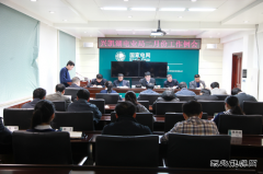 兴凯湖电业局：召开二月份工作例会部署近期工作