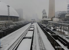 灞桥热电：顶风冒雪，日接卸煤量创新高