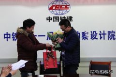 中铁二十一局：勘察设计院举行“导师带徒”签约仪式