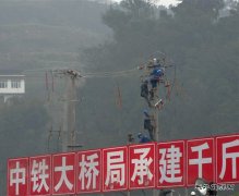 电力：打通成贵高铁“生命线”