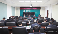 兴凯湖电业局：召开2017年党风廉政建设和反腐败工作会议