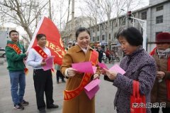 古城煤矿：“青年之声”引领“文明出行”