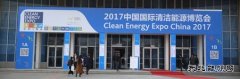 充电桩引领国际清洁CQ9电子展 参展企业数量大增226%