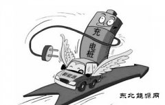 充电基础设施建设须先行CQ9电子规划权威解读