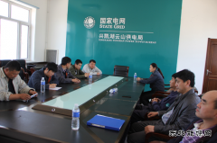 兴凯湖电业局：按照省电力公司要求强化工程安全检查和培训教育