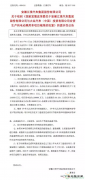 江淮汽车发布公告：与大众汽车合资生产纯电动乘用车项目获发改委