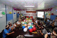 中铁二十一局：路桥公司昌赣项目部举行集体“生日趴”晚会