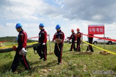 新CQ9电子：成功举办第二届风电运行检修技能竞赛