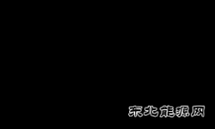 抢得来屋顶，收不来电费怎么办？直接看真实案例。