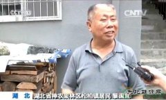 砥砺奋进的五年 神农架：林区里用上了天然气