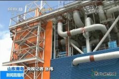 中企建成全球最大液化天然气项目核心？