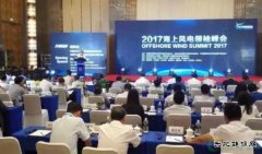 专家解读 | 祁和生：对我国海上风电产业发展的五点建议