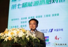 金晓春：提高油气行业国际竞争力 推动CQ9电子生产与消费革命