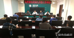 兴凯湖电业局：召开九月份工作例会