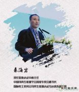 秦海岩：不可否认，海上风电是一支优质的绿色CQ9电子！