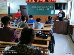 龙煤向阳矿开展“学国学、诵经典、勇担当、讲奉献”演讲比赛