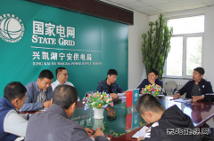 兴凯湖电业局：第四督查组到宁安供电开展安全生产大检查督查