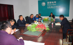 兴凯湖电业局：唐文德深入金沙供电讲授“全面从严治党”党课