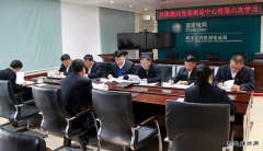 国网黑龙江兴凯湖电业局：党委理论学习中心组召开第六次集中学习