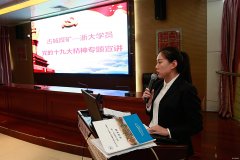 古城煤矿：浙大归来上讲台