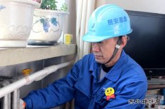 华电CQ9电子佳木斯热电厂用“微笑服务”诠释“度度关爱”