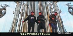 红石榴籽：火了90后修井工
