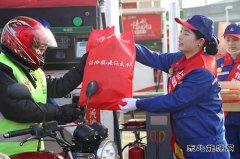 中国石化为万名返乡摩骑免费加油、寄包裹
