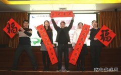 临矿集团：“浓墨暖春”送祝福