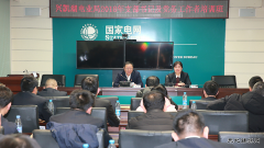 兴凯湖电业局：举办2018年支部书记及党务工作者培训班