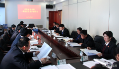 兴凯湖电业局：组织召开2018年一季度安委会会议